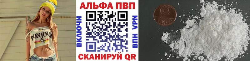 Купить  Костерёво  А ПВП Соль 