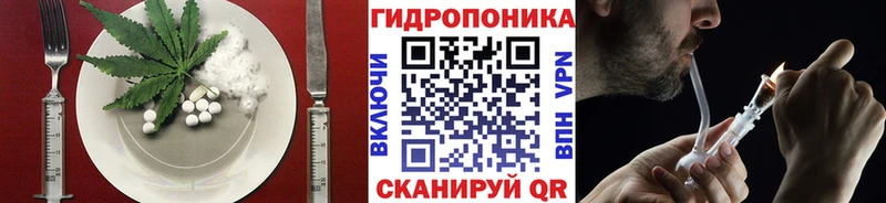 Еда ТГК конопля Купить закладки Костерёво