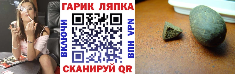 Гашиш убойный Костерёво