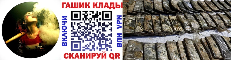 Купить закладки  Костерёво  ГАШИШ Cannabis 