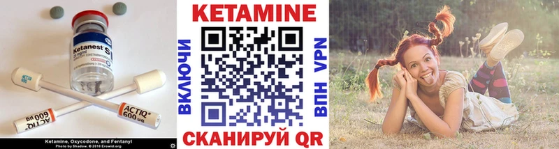 Купить где  Костерёво  Кетамин ketamine 