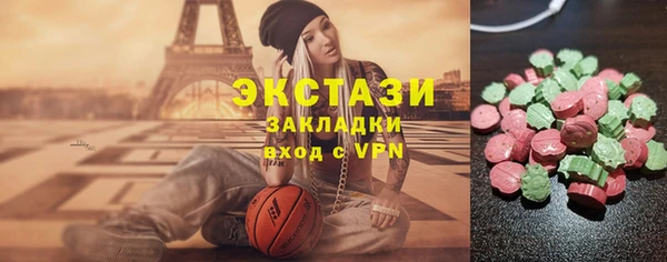 дмт Гусиноозёрск