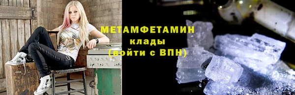 сатива Гусь-Хрустальный
