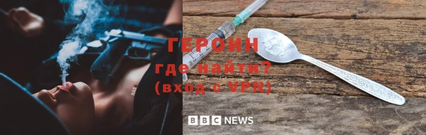 дмт Гусиноозёрск