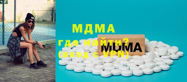 дмт Гусиноозёрск