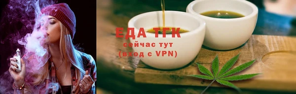 сатива Гусь-Хрустальный