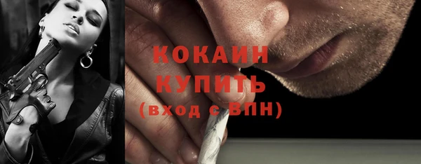 дмт Гусиноозёрск