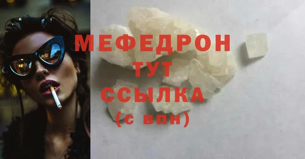 сатива Гусь-Хрустальный
