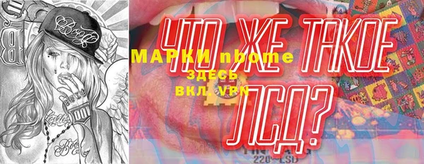 дмт Гусиноозёрск