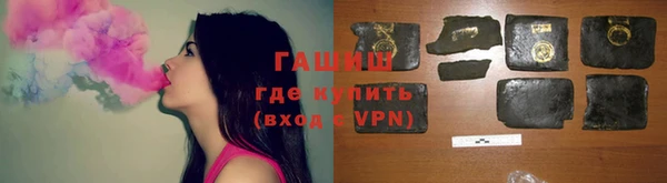 сатива Гусь-Хрустальный