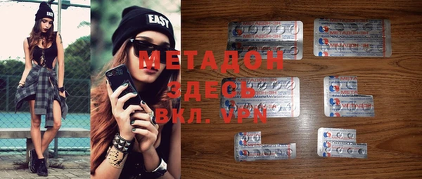 сатива Гусь-Хрустальный
