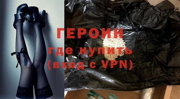 ПСИЛОЦИБИНОВЫЕ ГРИБЫ Гусев