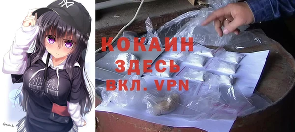 COCAINE Осинники