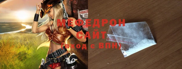 сатива Гусь-Хрустальный