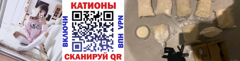 МЕФ mephedrone Купить закладки Костерёво