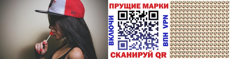 Купить  Костерёво  Марки N-bome 1,5мг 