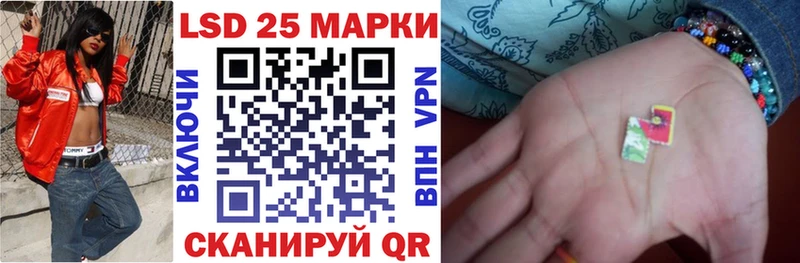 Марки 25I-NBOMe 1,8мг Костерёво